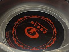 -蜀留香火锅(社会山店)