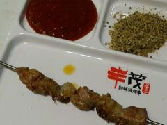 -丰茂烤串(公园店)