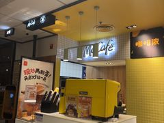 -麦当劳(安定门外大街店)