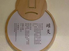 -新盈光·旗舰店(海曙苍松路店)