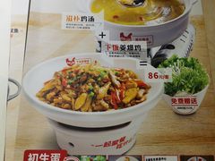 -大碗先生(万家丽店)