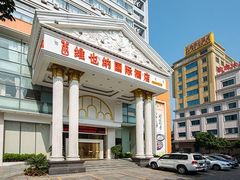 -维也纳国际酒店·佛山南海千灯湖桂城地铁站店