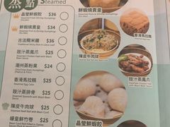 -添好运点心专门店(深水埗店)