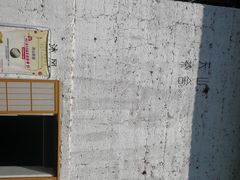 门面-福建天门山