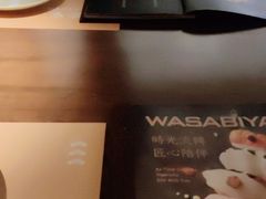 -山葵家·创意料理(EFC欧美广场店)
