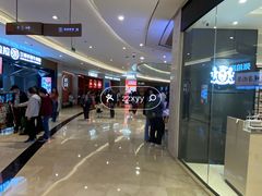 -皇庭广场(福华三路店)