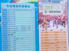 -汕头蓝水星欢乐世界