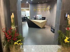 -帝京日语(春熙路旗舰校区)