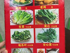 -吉英盐焗鸡(文中路店)