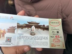 -开封府