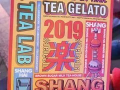 -LELECHA乐乐茶(美罗城店)