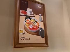 -池奈·咖喱蛋包饭(熙地港店)