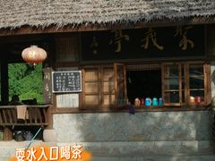 -五凤溪古镇