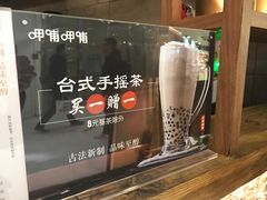 -呷哺呷哺 黄金牧场 (新中关购物中心店)