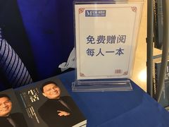 -红星美凯龙(浦江店)