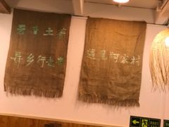 -遇见阿家村云南菜(魏公村店)