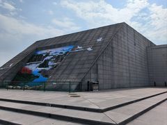 -湖南省地质博物馆