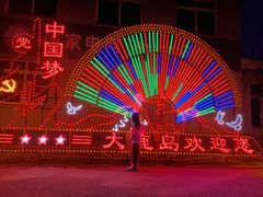 -大鹿岛