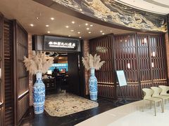 -奉天小馆·非遗东北菜(沈阳万象城店)