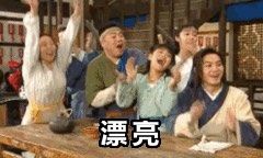 -曹丞相·地锅鸡·地锅鱼(武林店)