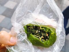 马兰头青团-王家沙点心店(南京西路总店)
