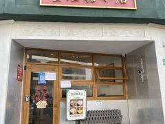 -堂屋糖水店(愚园店)