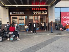 -兴仙饭店·闽味海鲜(马尾总店)