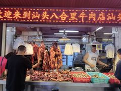 门面-八合里牛肉火锅(八合里总店)