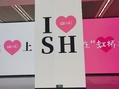 -琴岛顺天馄饨(崂山金鼎店)