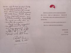 -广州白天鹅宾馆