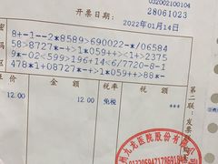 -上海交通大学医学院苏州九龙医院
