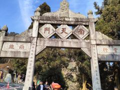 -南岳衡山风景名胜区