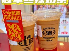 -港究茶·冠军丝袜奶茶(皇庭广场店)