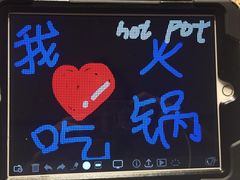 门面-海底捞火锅(高新万达店)