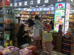 -紫荆城食品交易中心(华强北店)