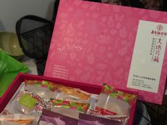 -嘉华鲜花饼(大理元帅府店)