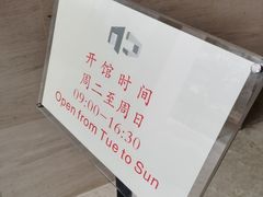 -南京市规划建设展览馆