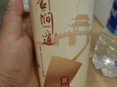 -阿姨奶茶专卖(舌涧道杭州惠民路创始店)