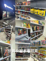 -玩动奇季品牌玩具超市