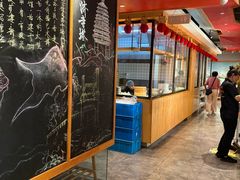 -老白清真烧烤(锦州旗舰店)