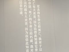 -北京鲁迅博物馆(北京新文化运动纪念馆鲁博馆区)