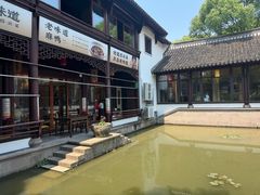 -绍兴老味道·非遗门店(银泰城店)