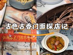 -风波庄(罍街分舵)