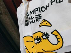 -尊宝比萨(车公庙店)