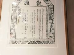 -北京鲁迅博物馆(北京新文化运动纪念馆鲁博馆区)