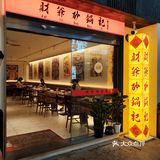 人间烟火，感受锅气就来吃砂锅