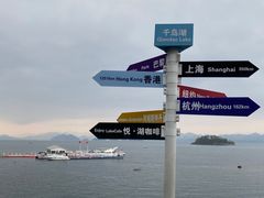 -宝荣鱼馆·临湖之宴(千岛湖店)