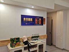 -和源祥·日照菜扛把子(万平口一店)