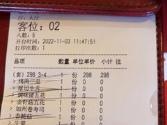 -金九姬黑牛烤肉料理(杨舍老街店)