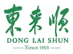 -东来顺饭庄(西直门店)